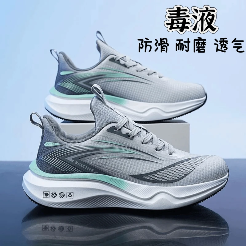 028JS运动休闲鞋透气百搭软底冰丝透气男鞋舒适轻便男