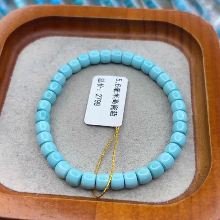 绿松石未镶嵌手链