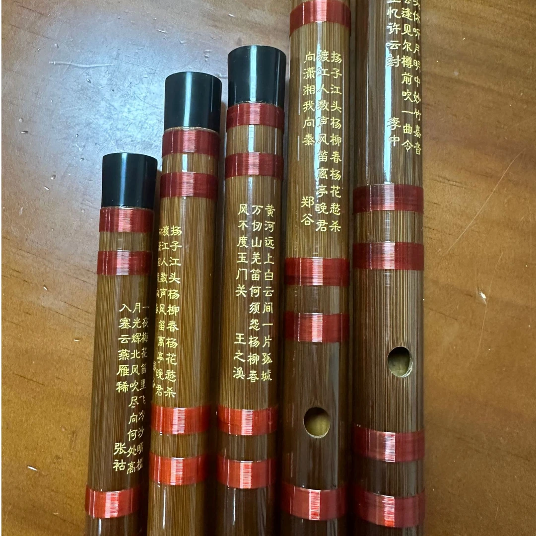 直播间福利款笛子超值优惠笛子竹笛