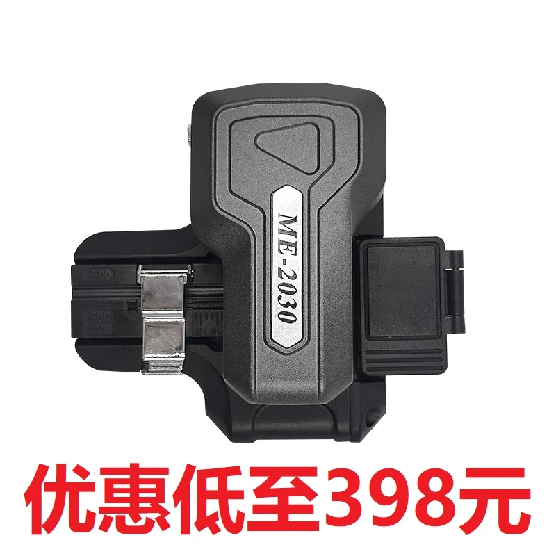 美塔斯ME-2030高精度全自动一步式光纤切割刀快速多功能稳定适用