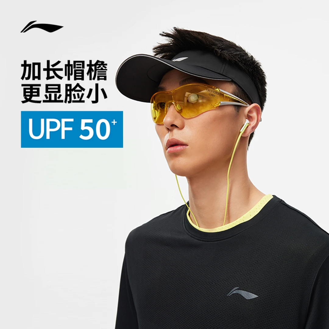 防晒空顶帽丨李宁男女新款夏季户外跑步反光宽帽檐运动帽AXTV003