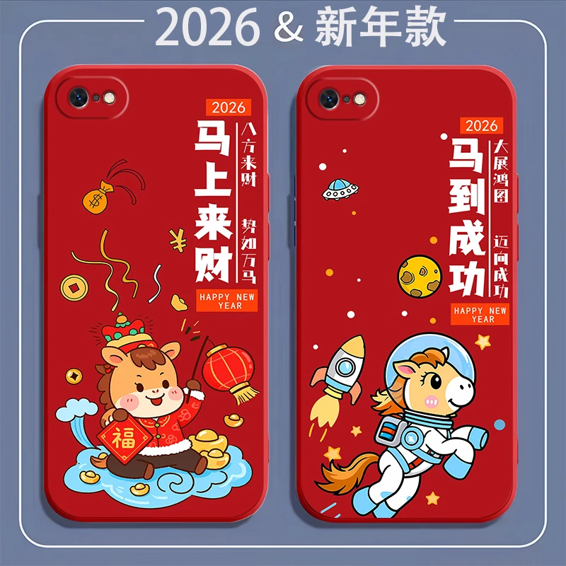 苹果6手机壳A1589软硅胶A1586防摔iphone6全包马年新年款卡通男女