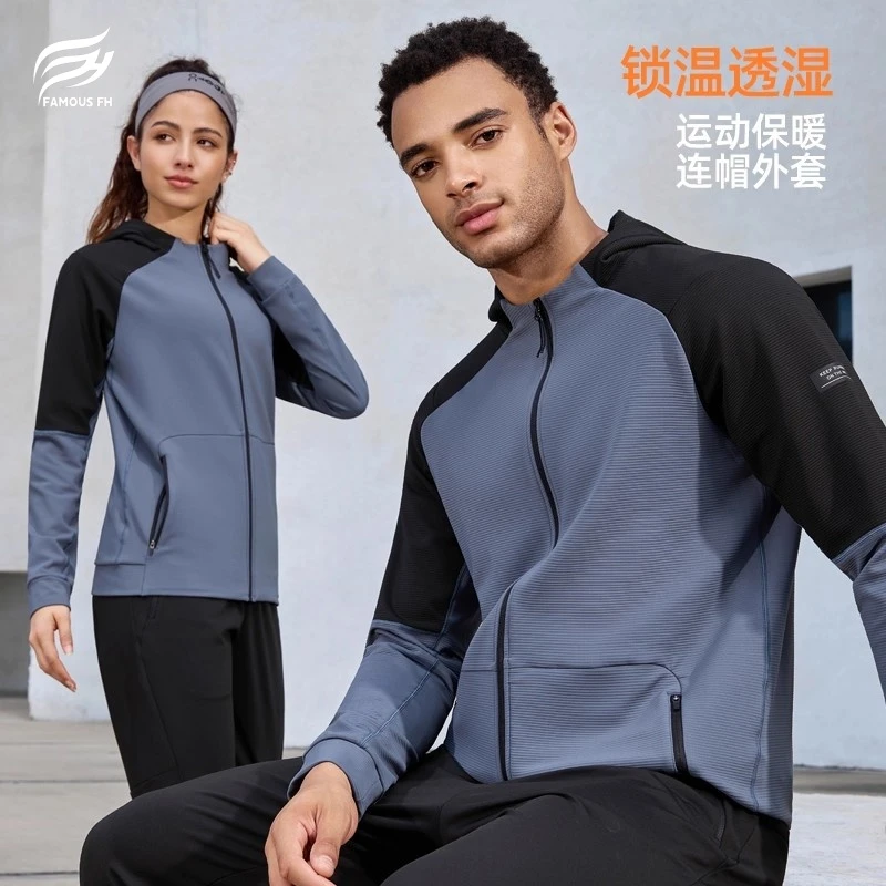 2025新款跑步外套男女户外骑行运动连帽开衫磨毛保暖速干夹克上衣