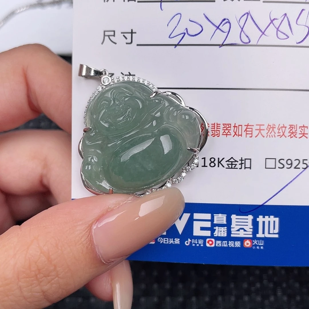 翡翠银S925镶嵌颈饰吊坠
