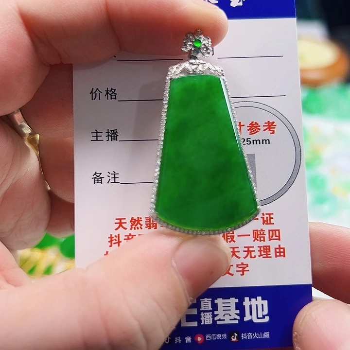 翡翠18K金镶嵌颈饰旺***^翡翠