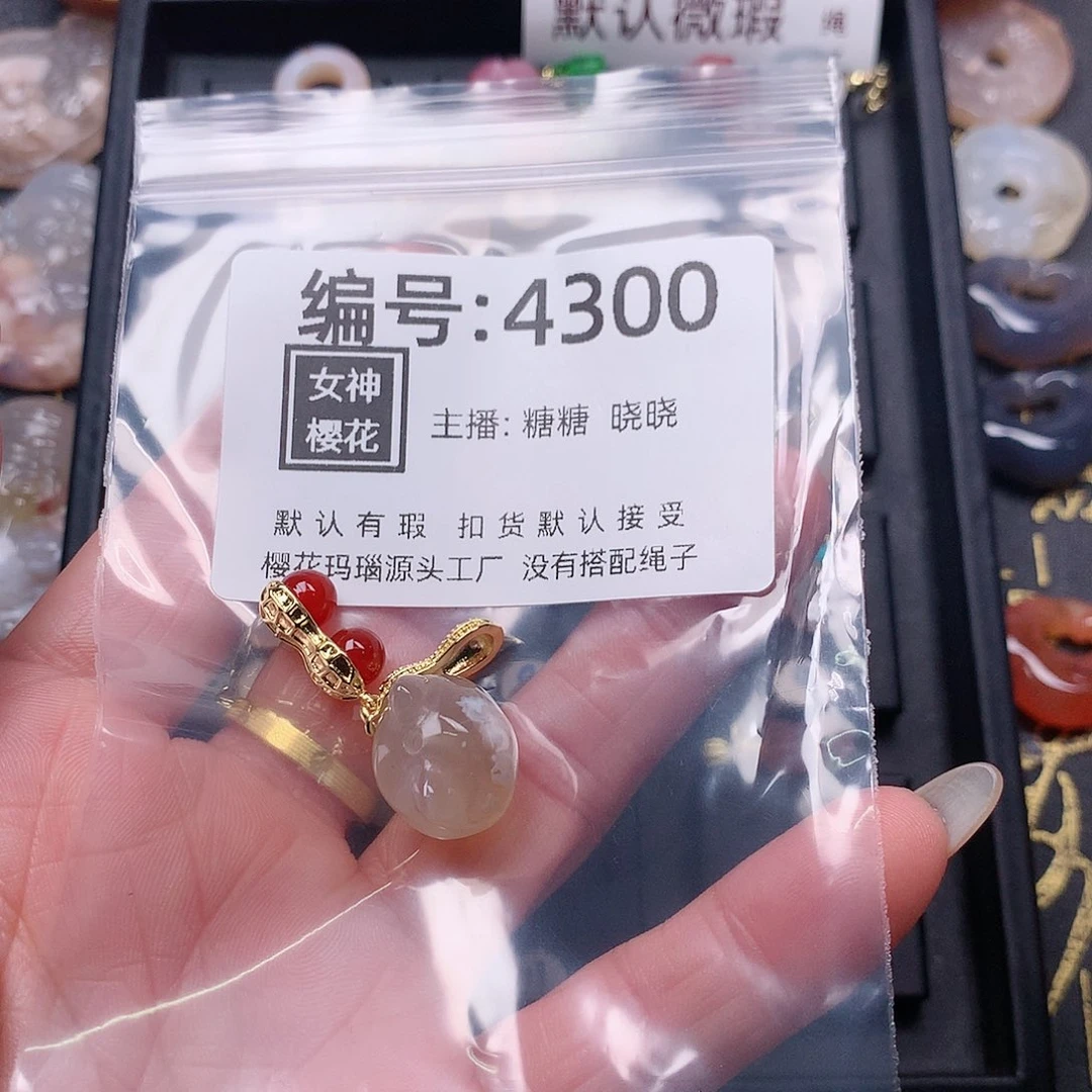 玛瑙/玉髓颈饰合金?*歌