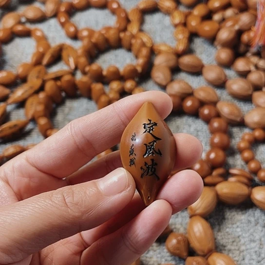 【闪购商品】手串/手链橄榄核画*中橄榄核