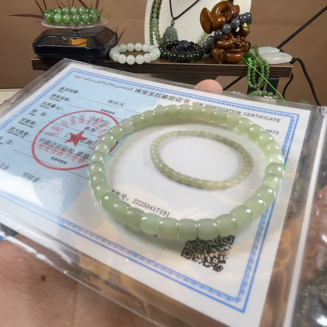 手串未镶嵌和田玉