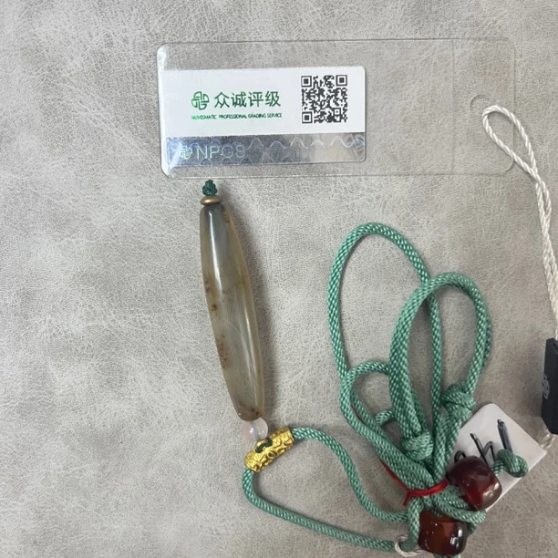 勒子脖挂 YZ1460 [燕赵造物司］