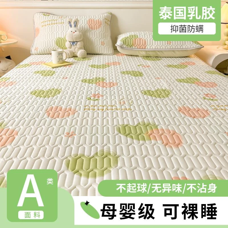 FAVMARTHA冰丝乳胶凉席夏天2025新款折叠床笠宿舍学生床垫夏季单