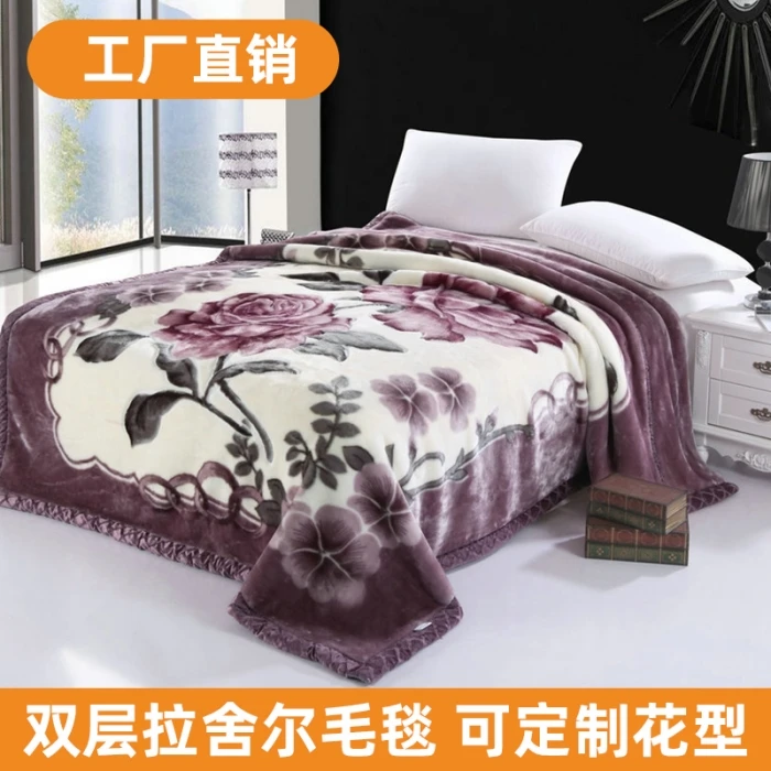 夏季冬季加厚拉舍尔毛毯盖毯子超柔双层婚庆毛毯法莱绒珊瑚绒毛毯