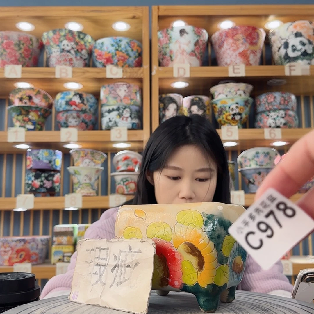 瓷片微瑕微瑕微瑕微瑕