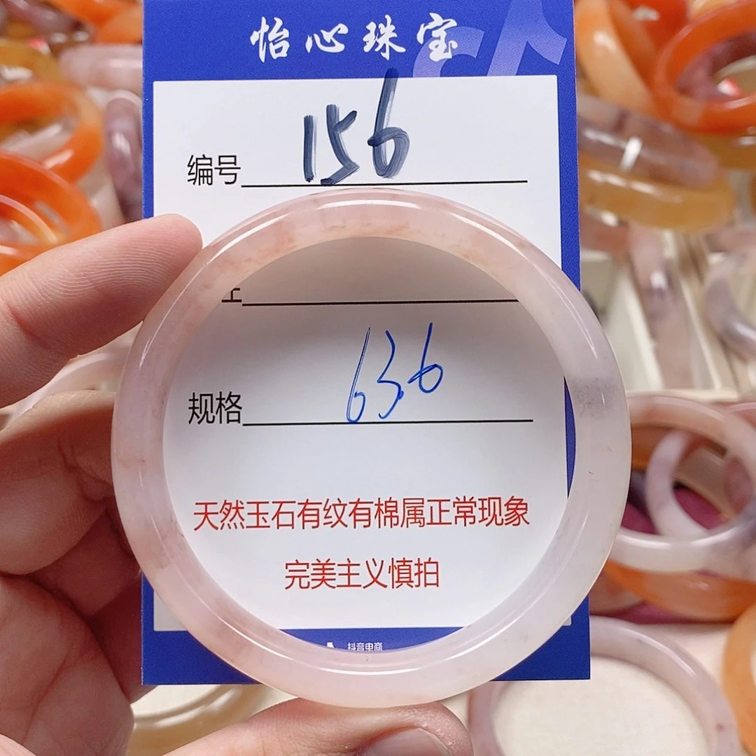 未镶嵌手镯石英质玉（金丝玉）