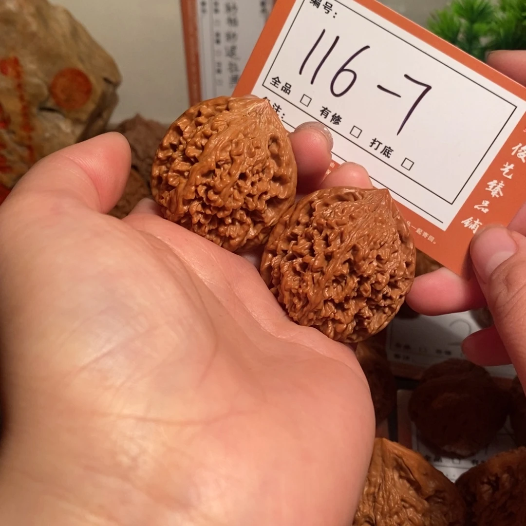 文玩核桃吊坠37满天星116-7