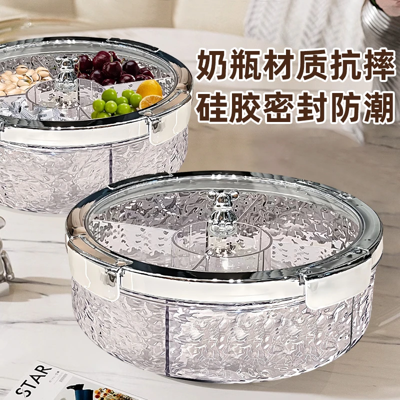 高颜值家用干果盘分格密封客厅茶几零食旋转小熊坚果盒高端轻奢