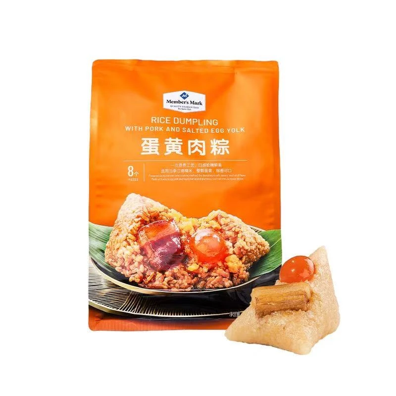 山姆超市 Member's Mark 蛋黄肉粽 800克(100克*8)夜宵
