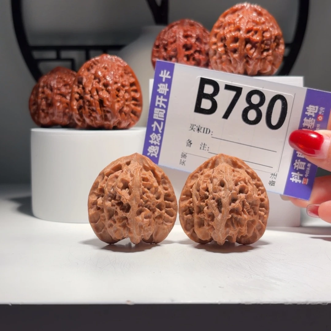 吊坠文玩核桃780号-逸捻橙皮苹果园A -尺41.5