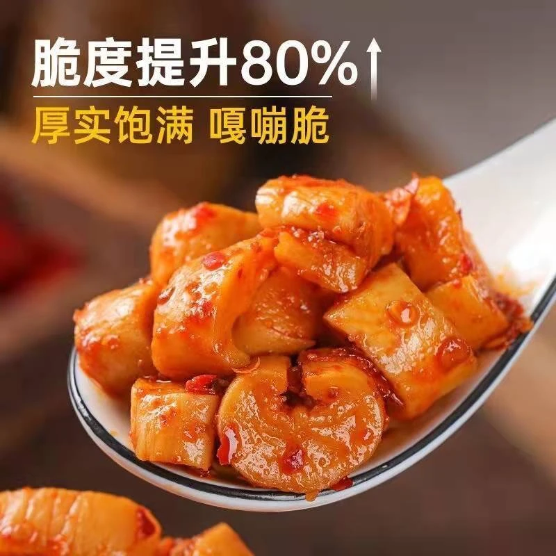 三大罐高山脆萝卜干嘎嘣脆下饭菜香辣麻辣萝卜干泡菜咸菜即食批发