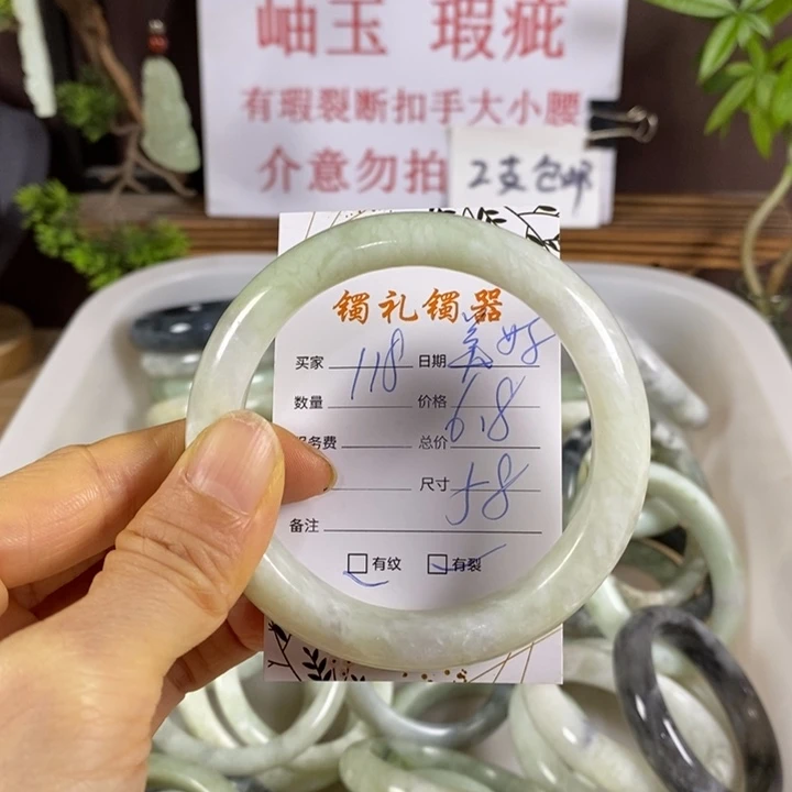 蛇纹石玉未镶嵌手镯美*