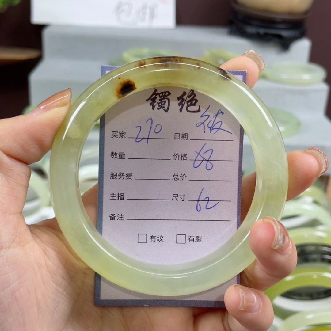 【闪购商品】蛇纹石玉手镯未镶嵌?****猫