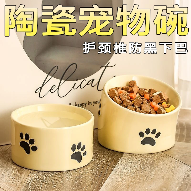 猫碗陶瓷可爱猫咪大容量高脚粮碗护颈大口径喝水碗食盆防打翻狗碗