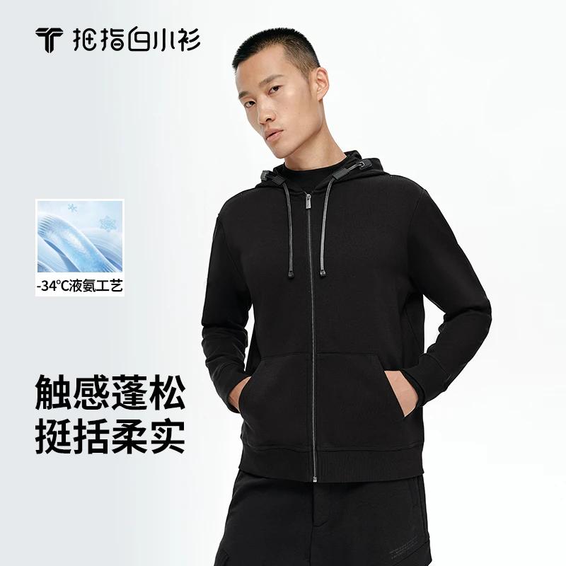 【拇指白小衫】男士高端活力开衫&连帽卫衣户外舒适保暖休闲外套