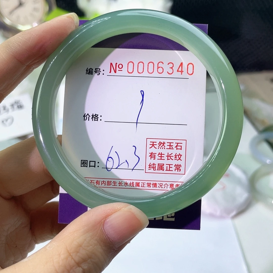 手镯玛瑙/玉髓未镶嵌340