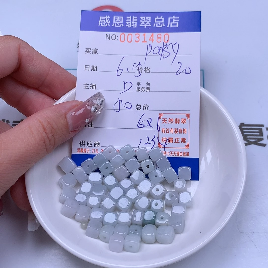未镶嵌手链翡翠P***y