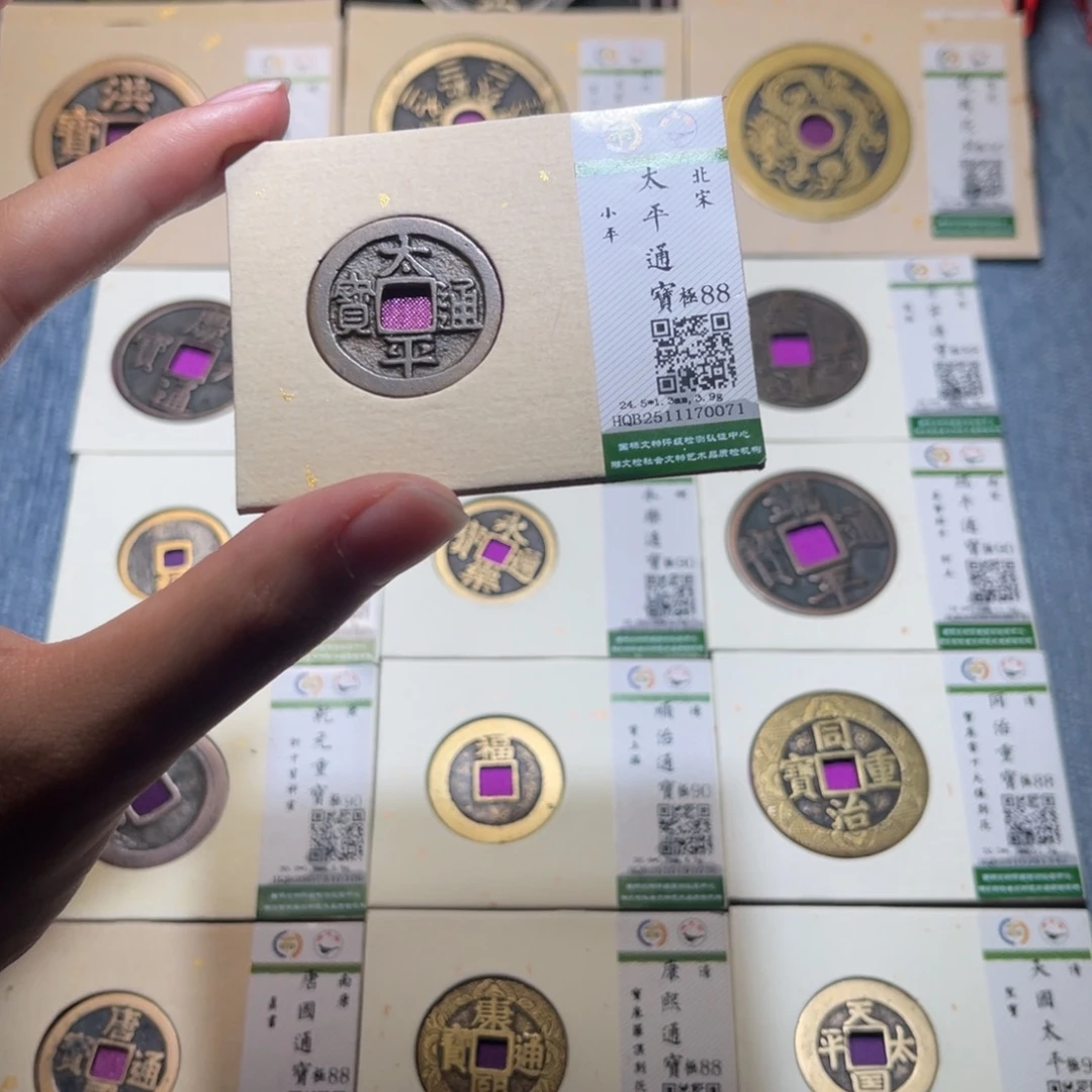 铜隆兴收藏佳佳0071