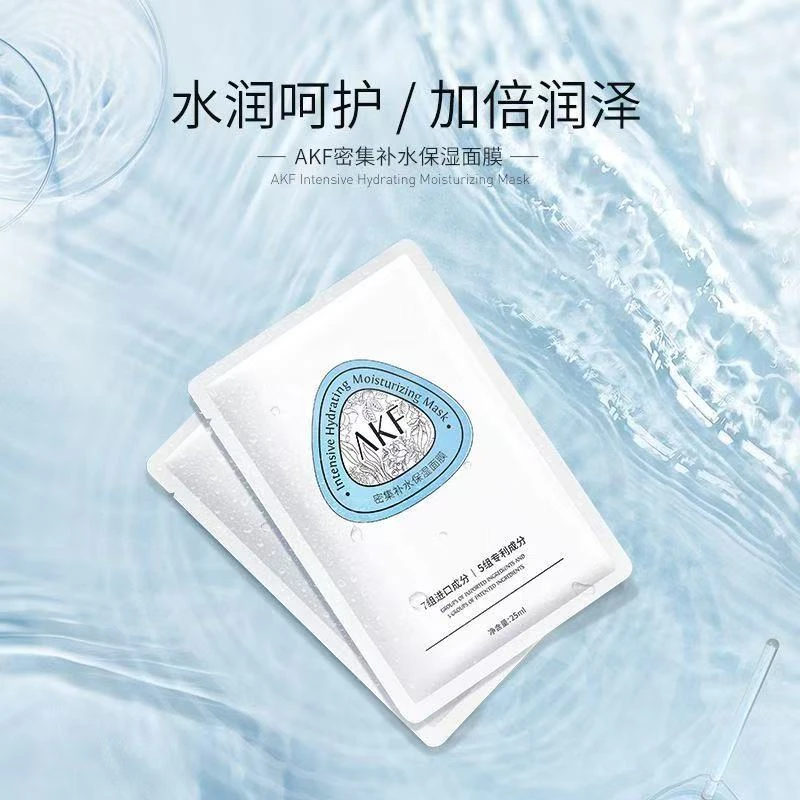 AKF密集补水保湿面膜