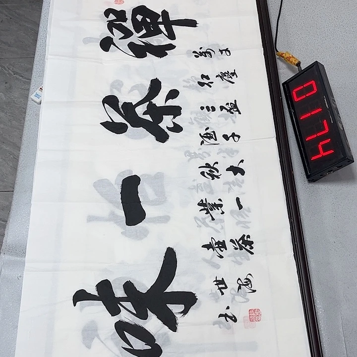 书法书法作品欣赏