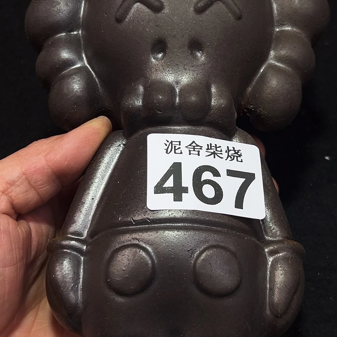 壶泥舍柴烧精品茶器