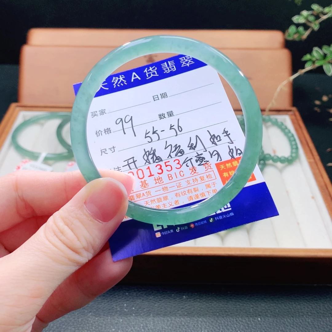 翡翠手镯（圆镯）未镶嵌