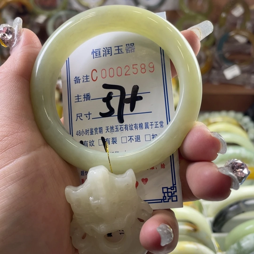 蛇纹石玉手镯未镶嵌