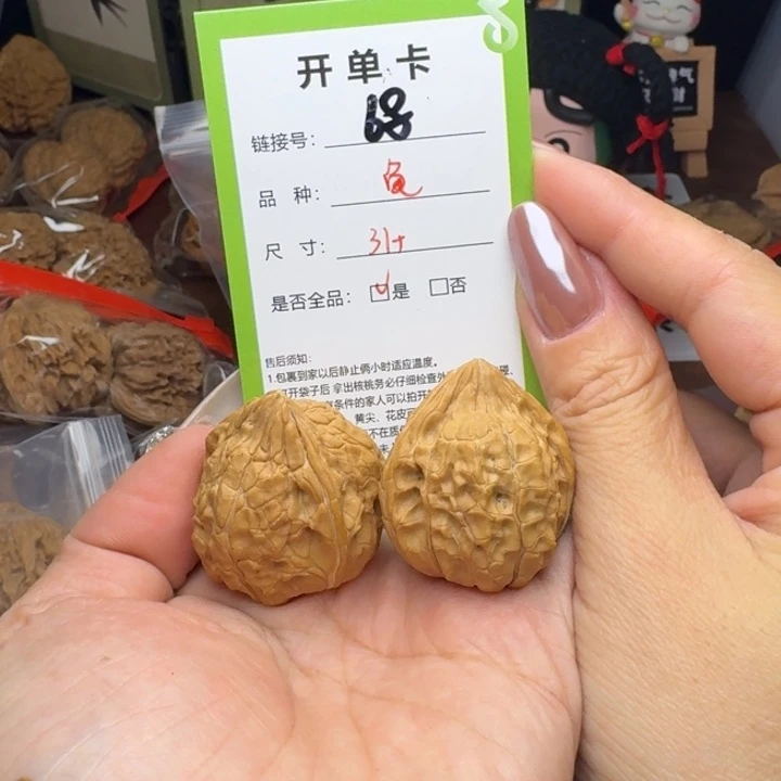 文玩核桃吊坠核桃68