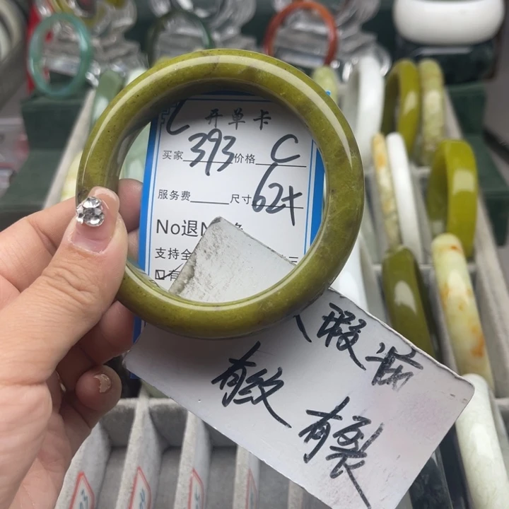 蛇纹石玉未镶嵌手镯
