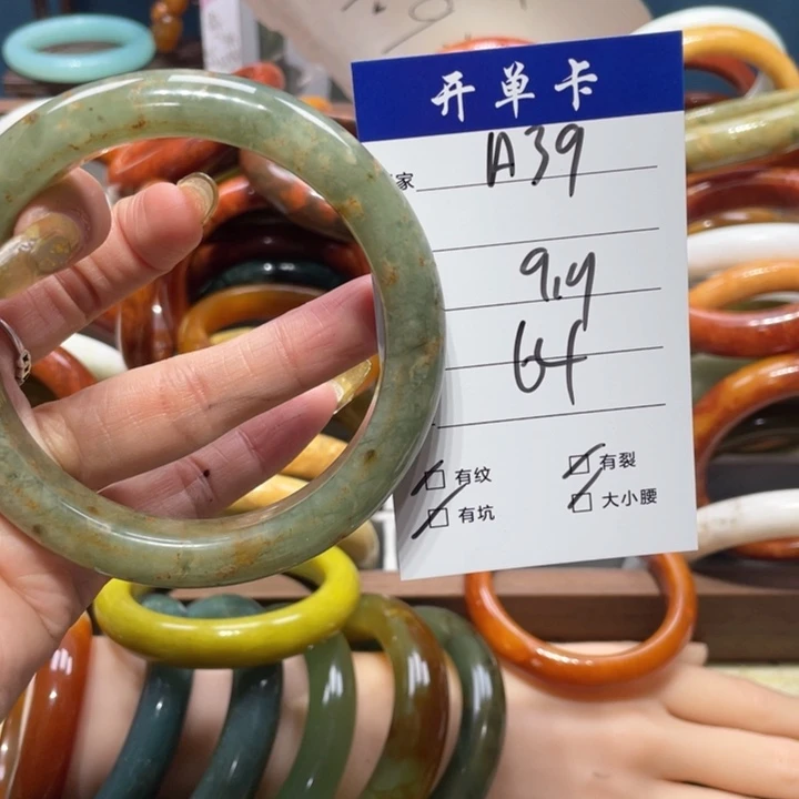 蛇纹石玉手镯未镶嵌畅*