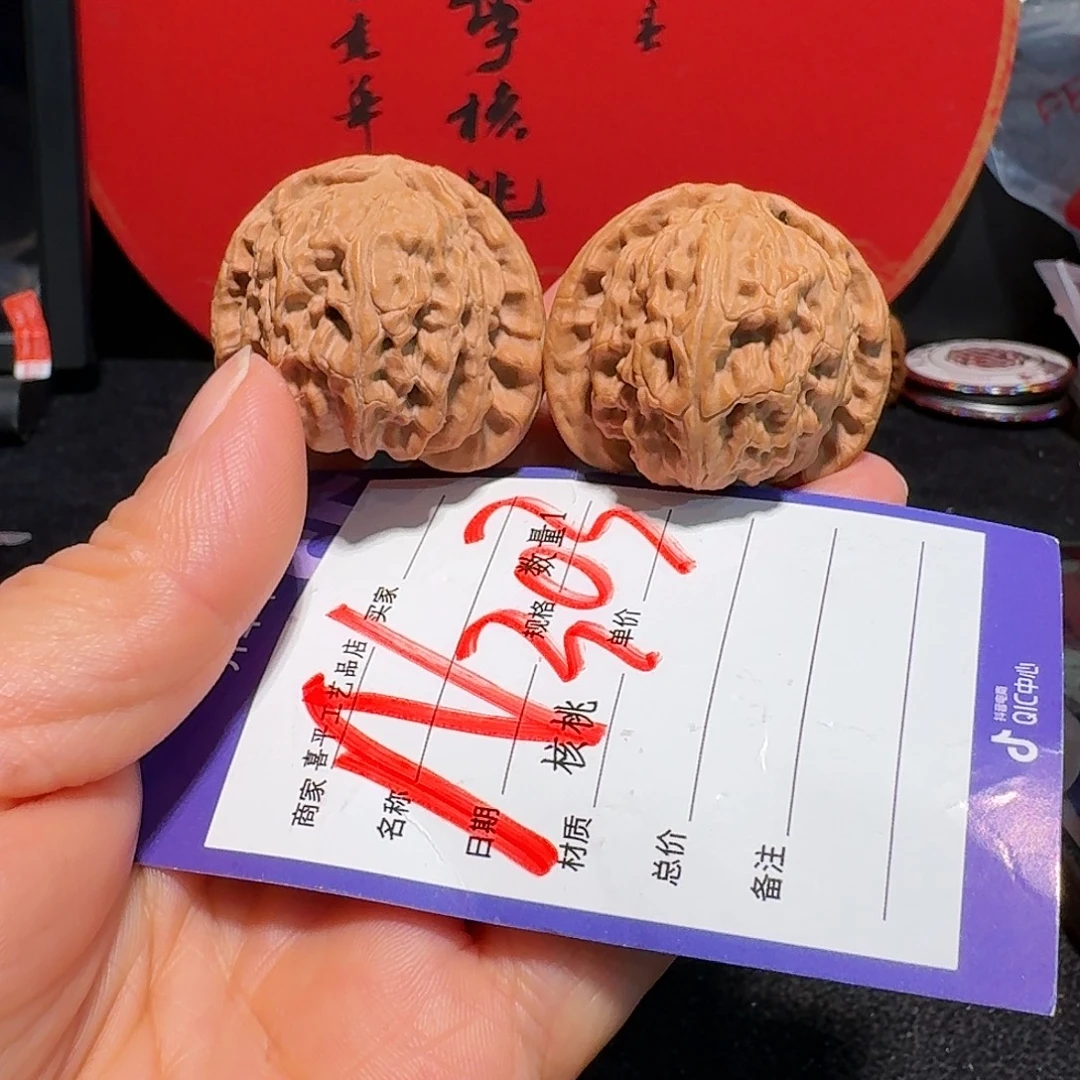 文玩核桃把件38白狮子