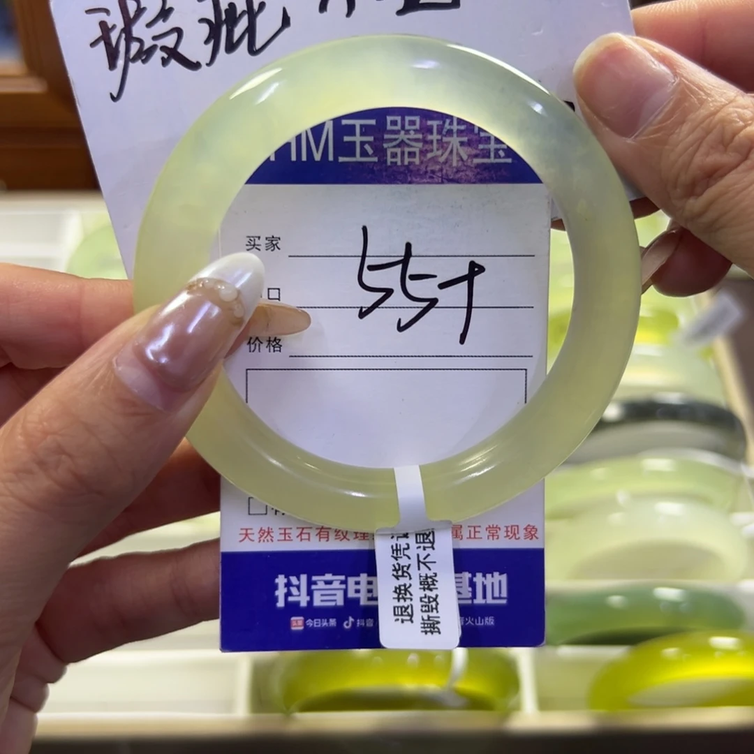 蛇纹石玉未镶嵌手镯634