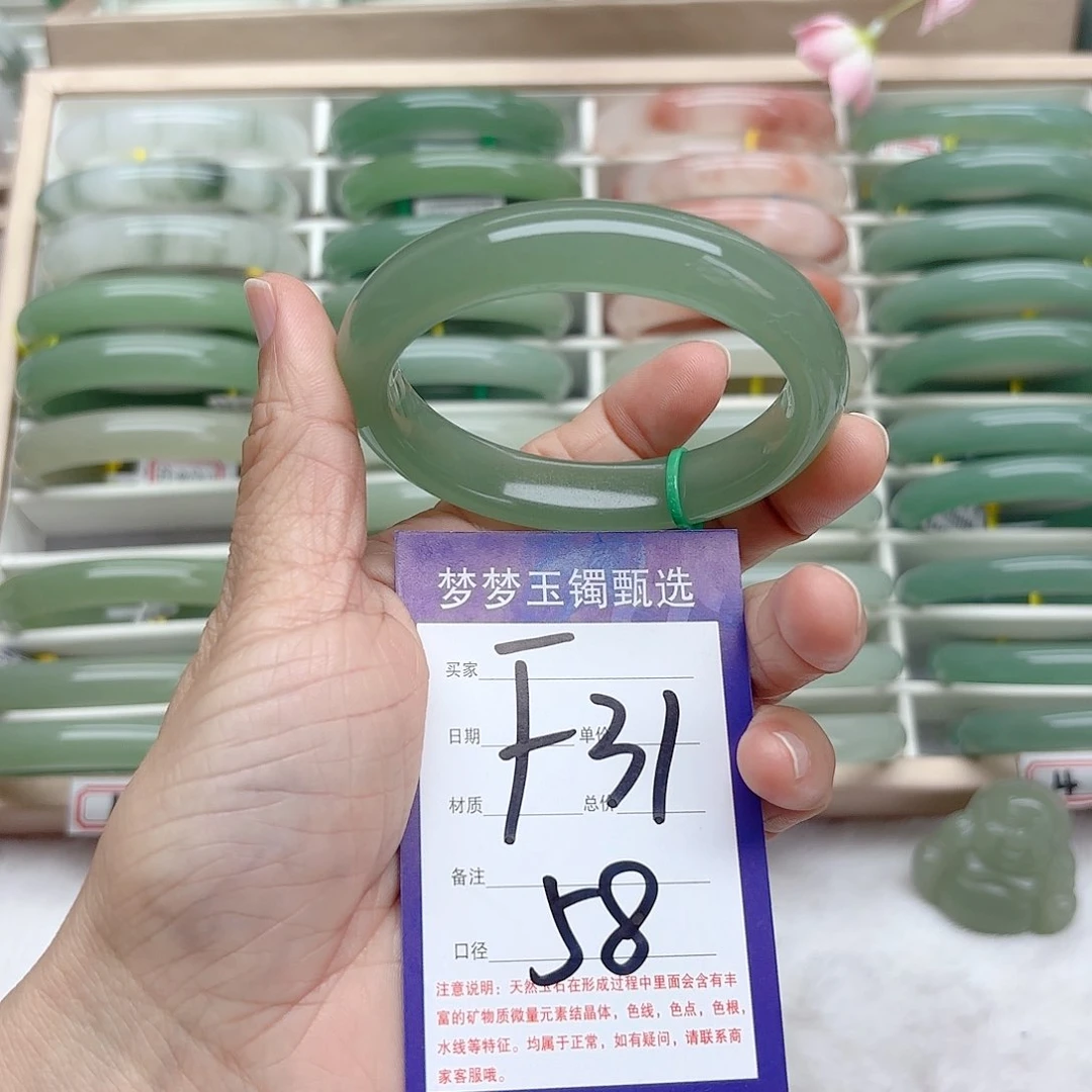 石英质玉手镯未镶嵌