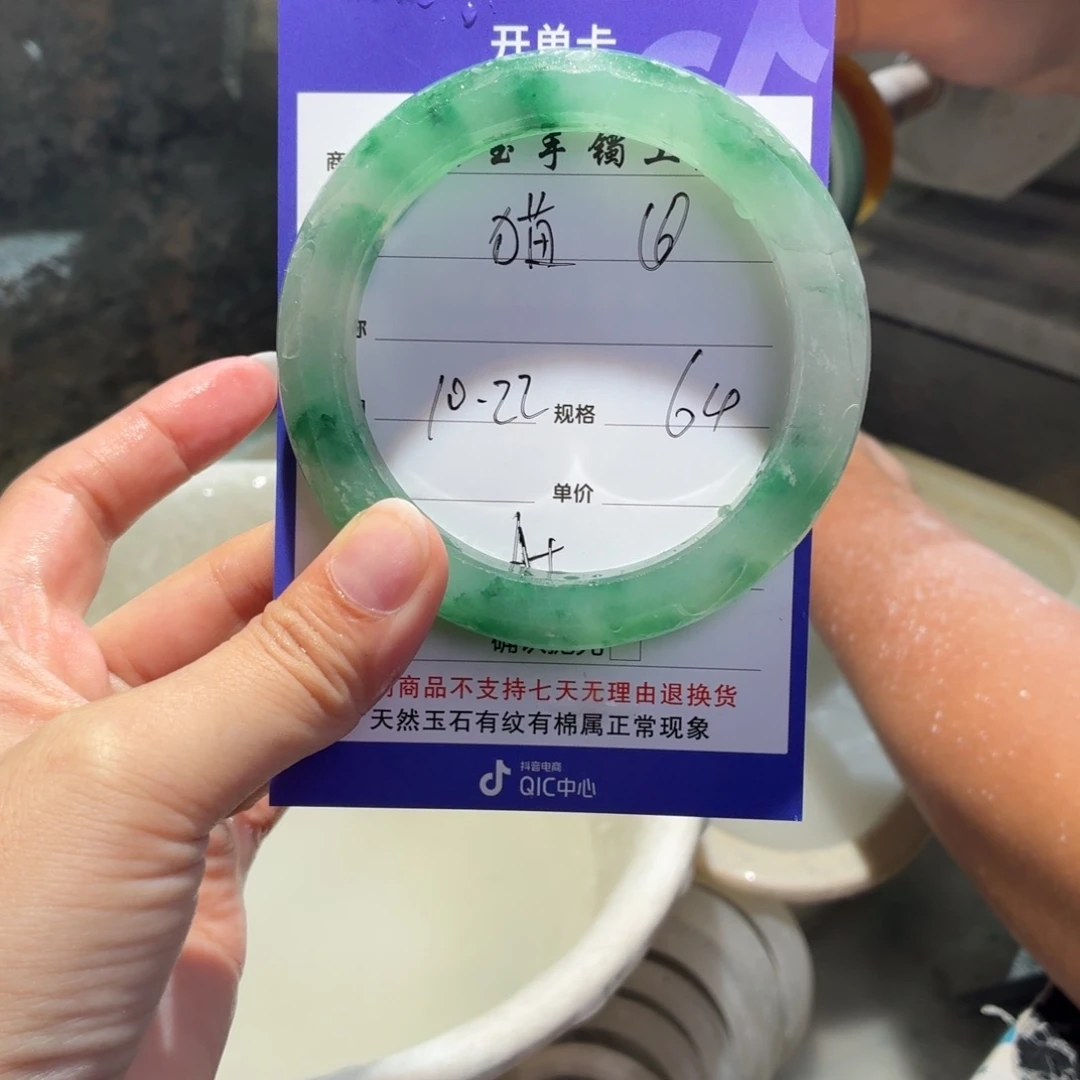 お***か定制石英质玉定制