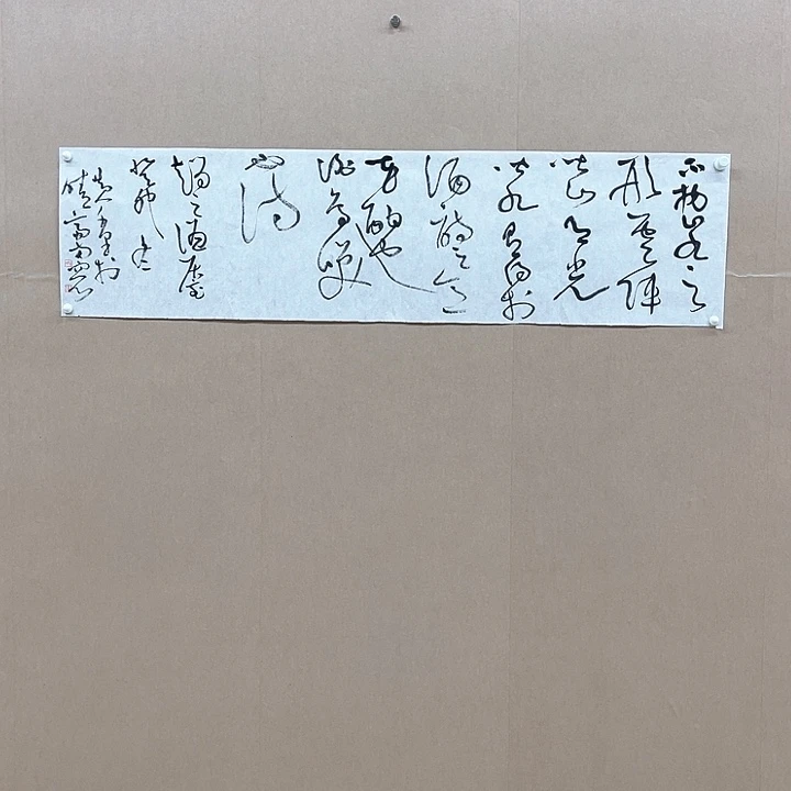 书法黄千里138*34㎝河南**00 兰亭