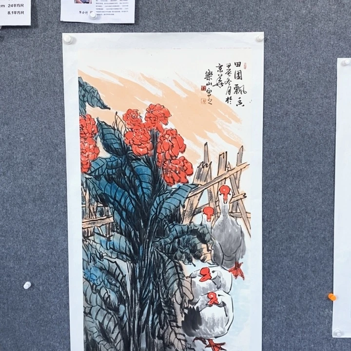 国画绘画作品欣赏