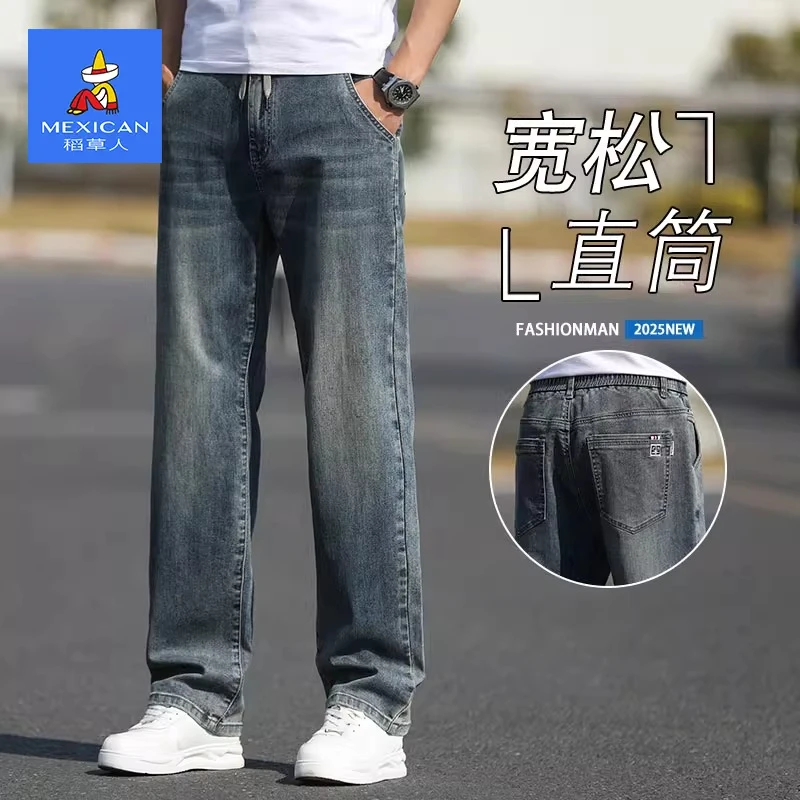 稻草人夏季薄款松紧腰牛仔裤男士宽松直筒大码男裤复古休闲长裤子