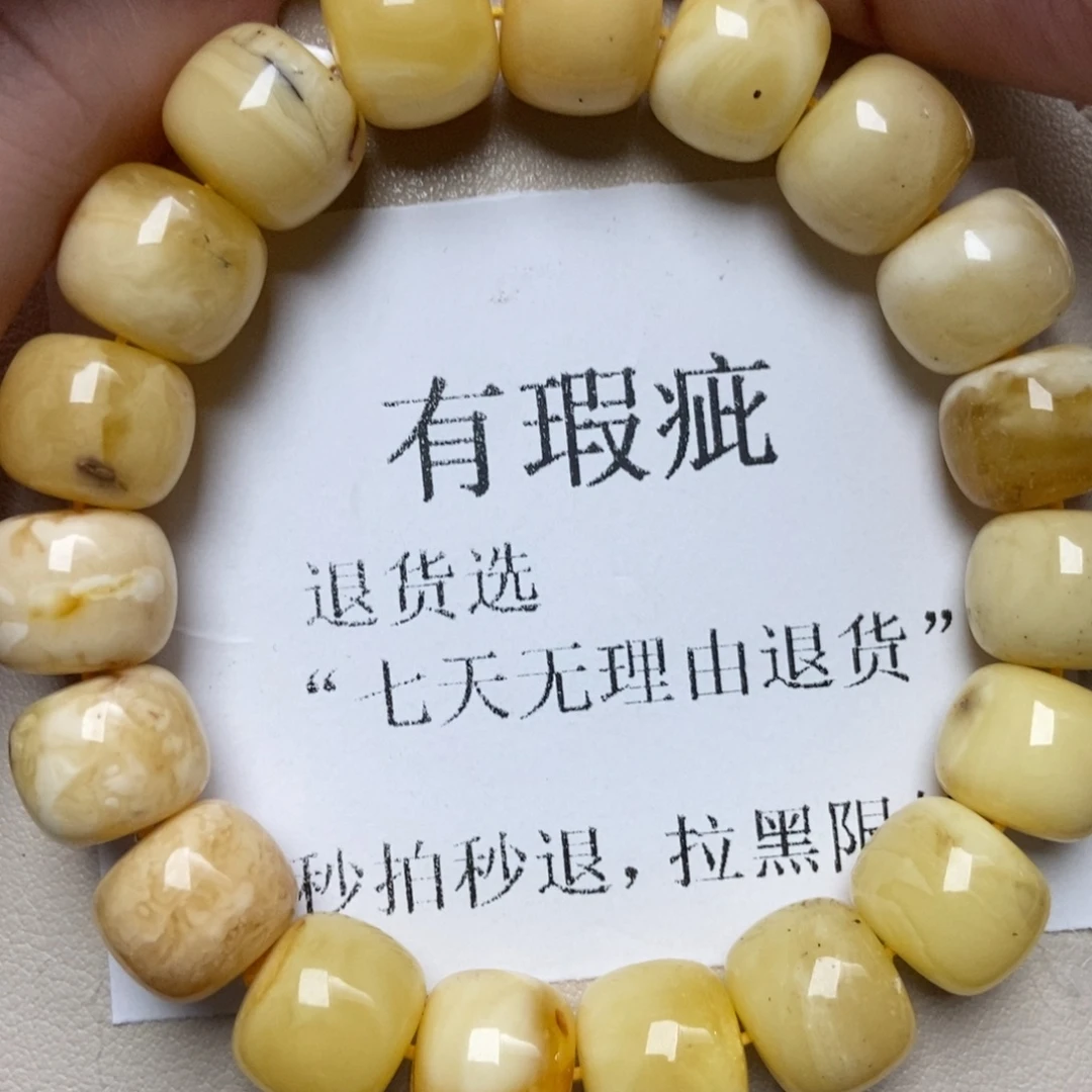 蜜蜡未镶嵌珠宝奇石202