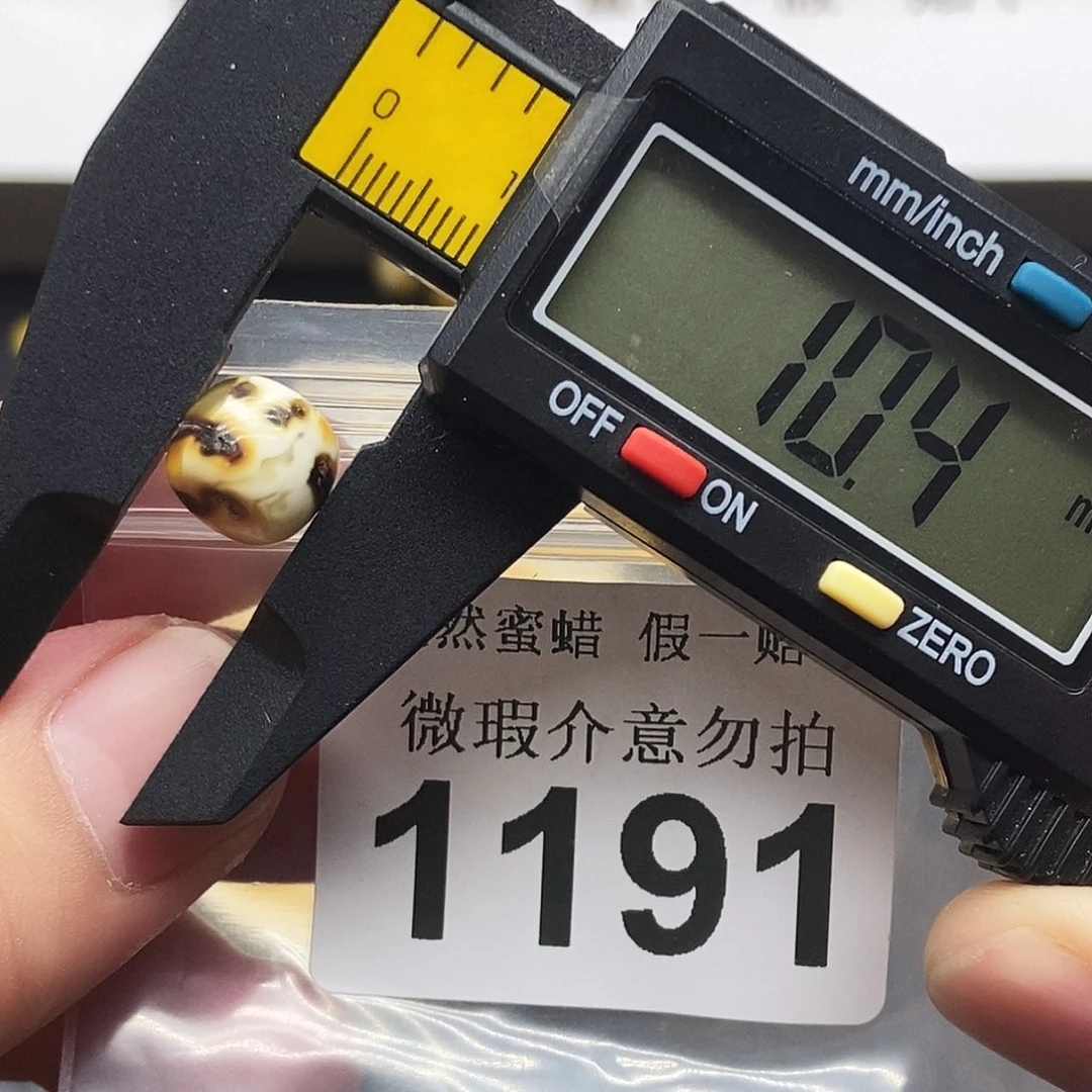 未镶嵌蜜蜡珠宝奇石1191