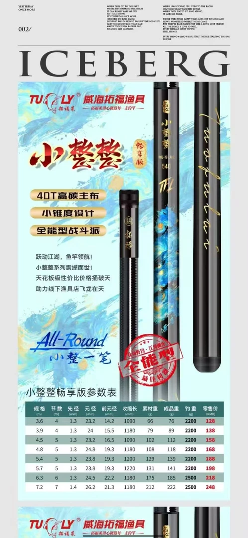 轻量畅享版黑坑钓鱼竿湖库通用小整整