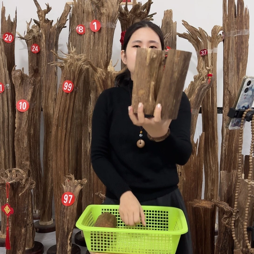 沉香沉香碎屑原材料