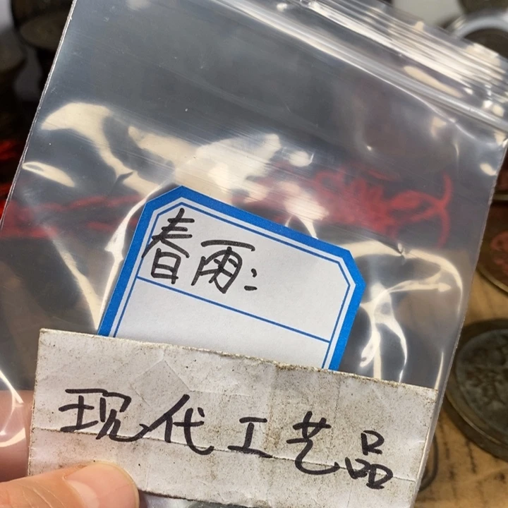 春***雨铜现代工艺品花钱