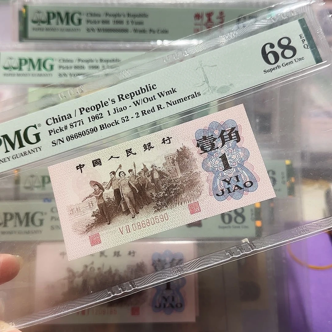 纸08680590。金马王红2凸